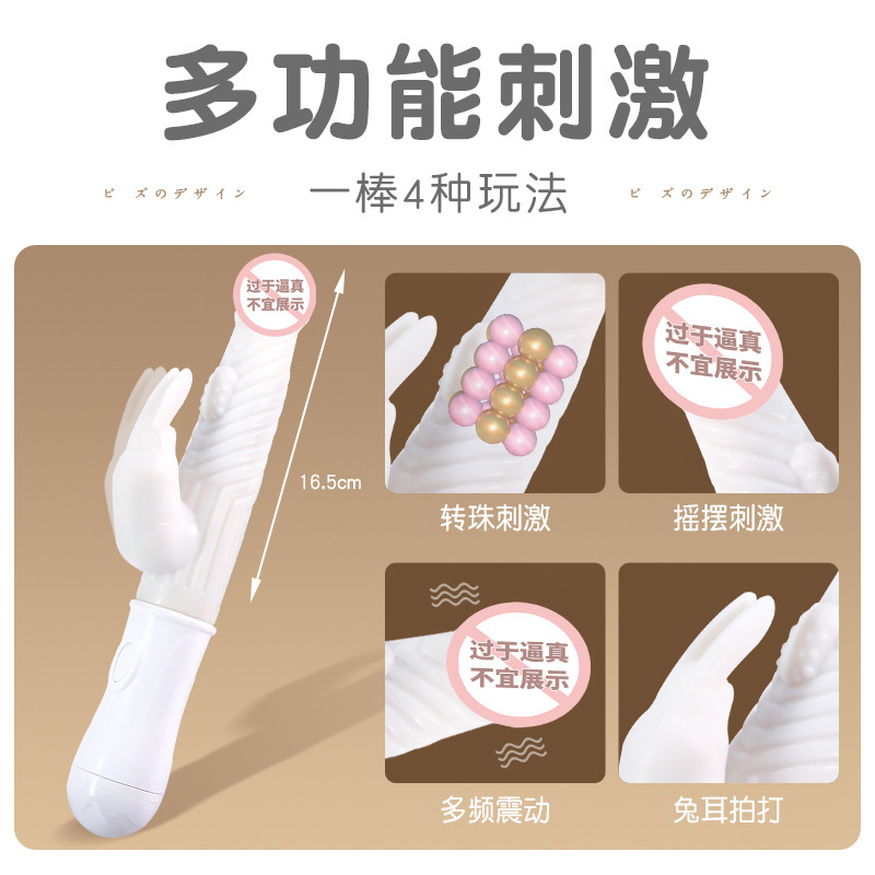 Mystery Ji Yue Rabbit Youth Sex Toys Adult Products Female Masturbation Apparatus Stick Sex Toys Mystery Ji Yue Rabbit Youth Sex Toys Adult Products Female Masturbation Apparatus Stick Sex Toys