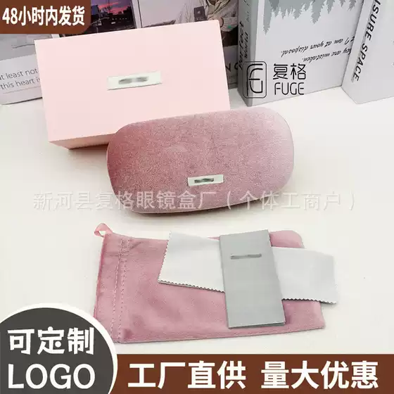 Miu Miu Glasses Case Pink Velvet Glasses Case Set Miu Brand Fashionable Quality Sunglasses Eyeglasses Case