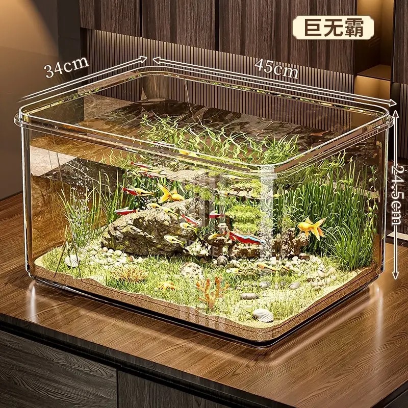 透明プラスチック金魚鉢高透明家庭用亀かめ水槽デスクトップ小型生態金魚鉢飼育転倒防止|undefined