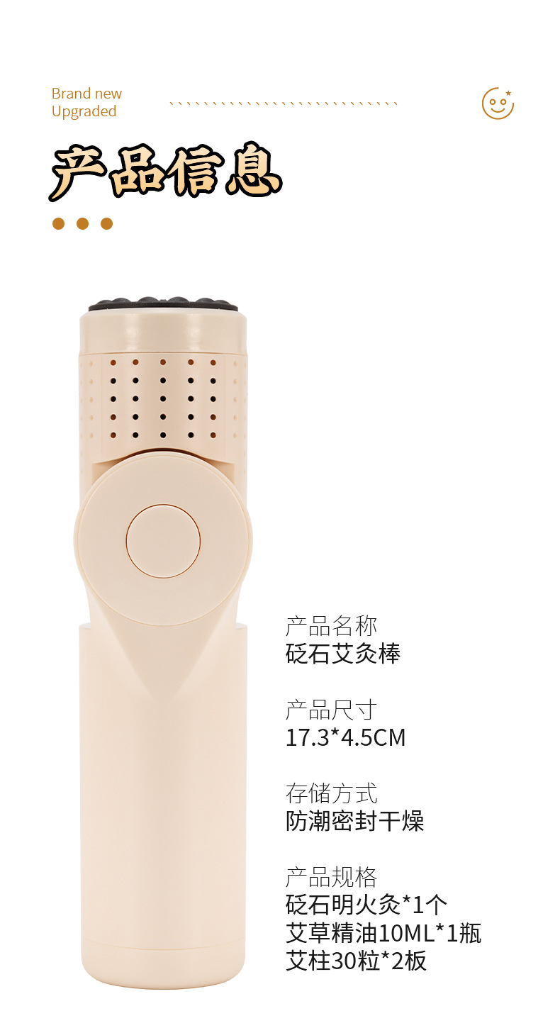 Bian Stone Moxa Stick Adjustable Head Warming Moxibustion Roller for Neck Shoulder Body Care preparation