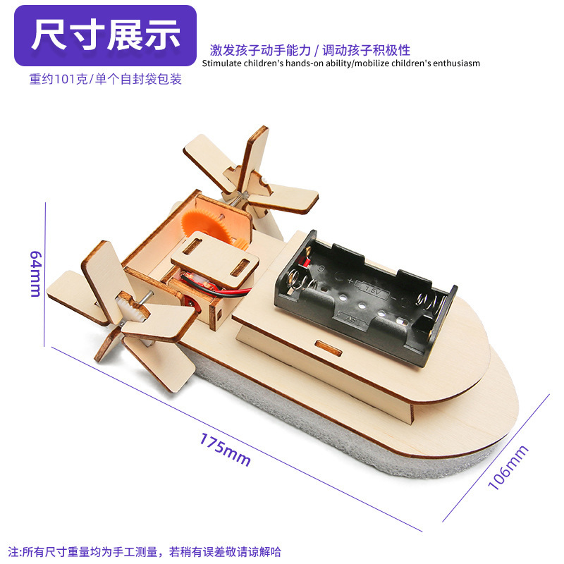 子供向け知育玩具 科学工作セット 小学生向け科学実験キット 手作り材料パック ギフト|undefined