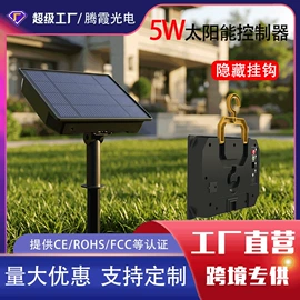 室外LED;太阳能灯;庭院灯