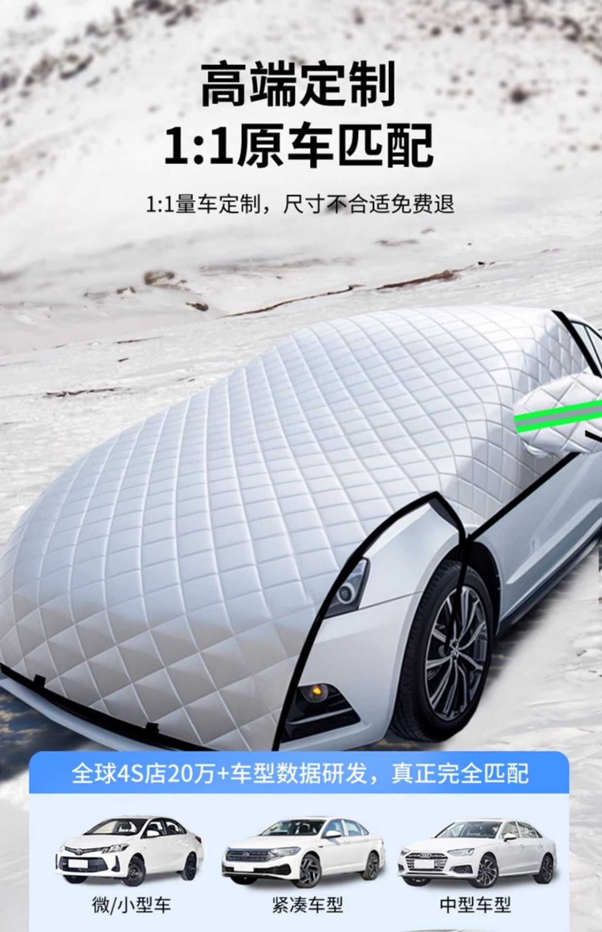 Suitable for Byd Dolphin Car Anti-Frost and Snow-Proof Front Windshield Cover Anti-Freeze Car Cover Car Cover Decoration