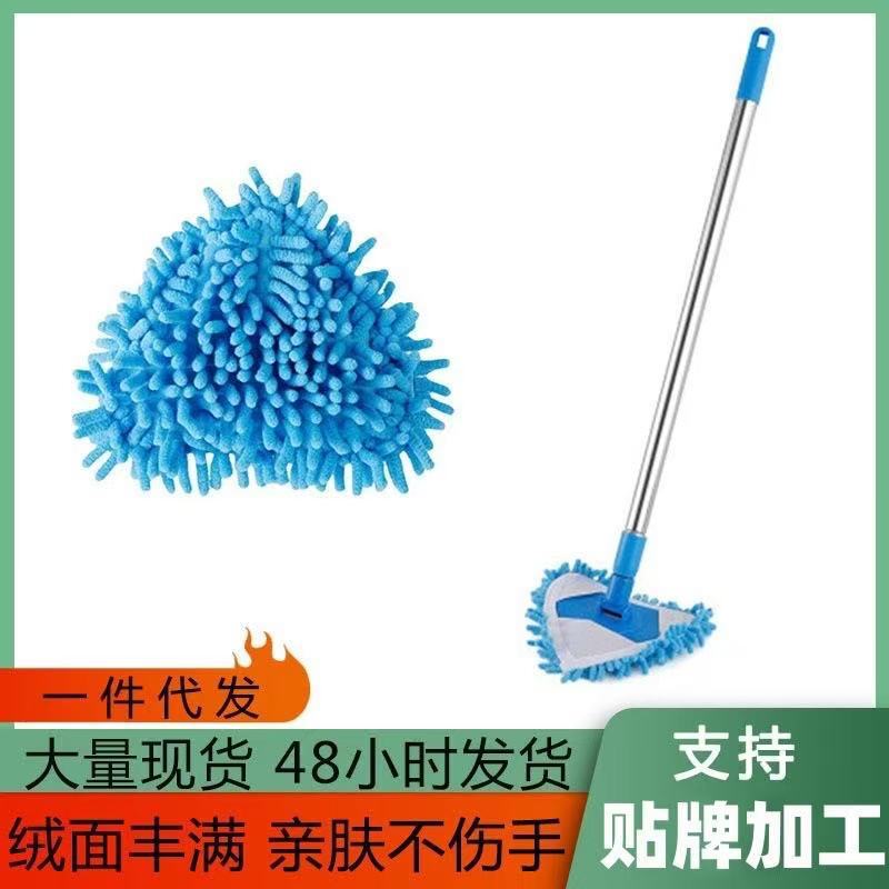 Wipe Wall Mini Telescopic Triangle Small Mop Household Lightweight Triangle Replacement Cloth Rotatable Portable Small Cleaner