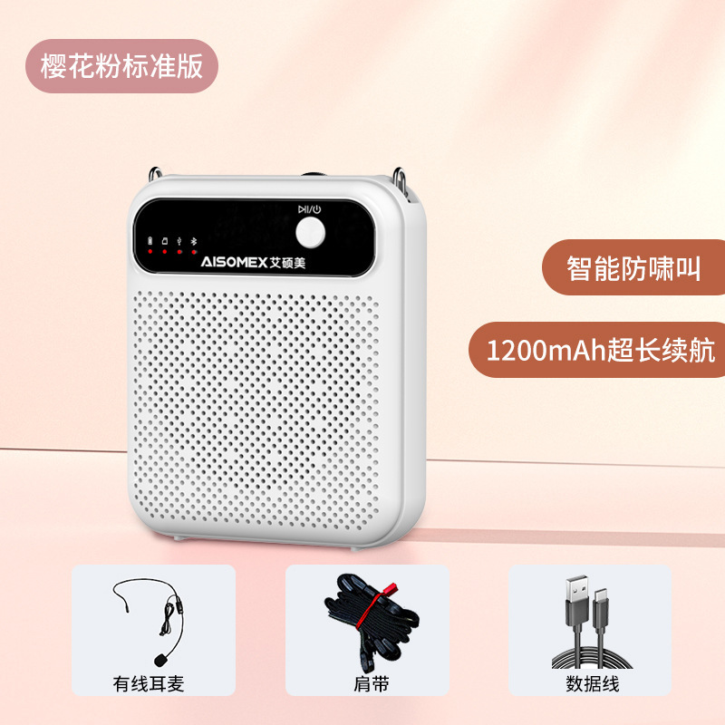 艾硕美k13新製品は電池を交換することができます。|undefined