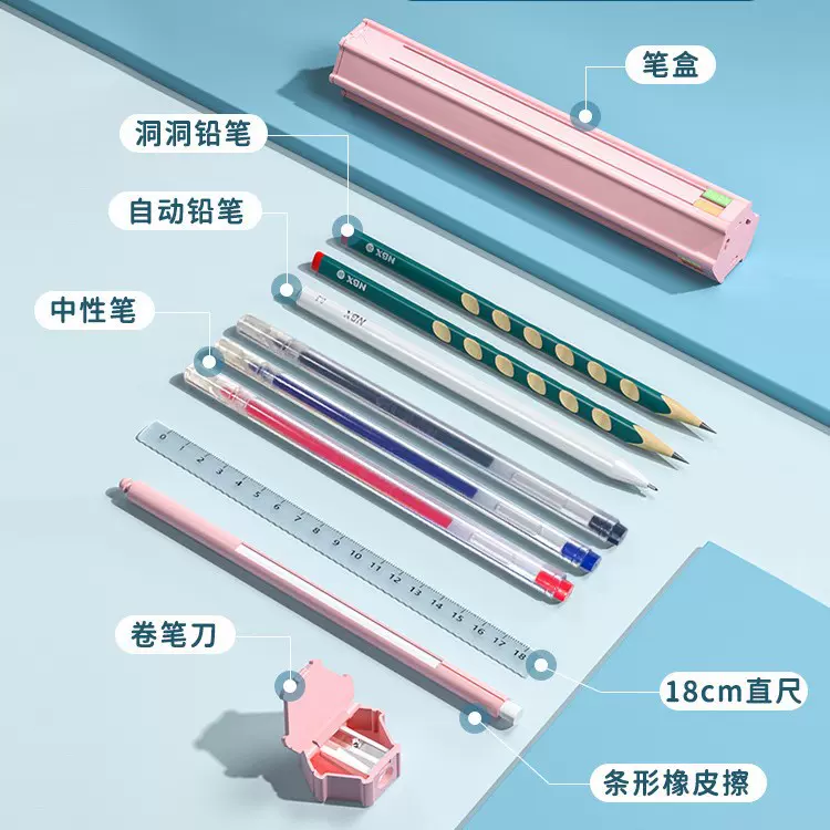 NBX六边形笔盒初高中六边形铅笔盒学生创意简约笔袋多功能