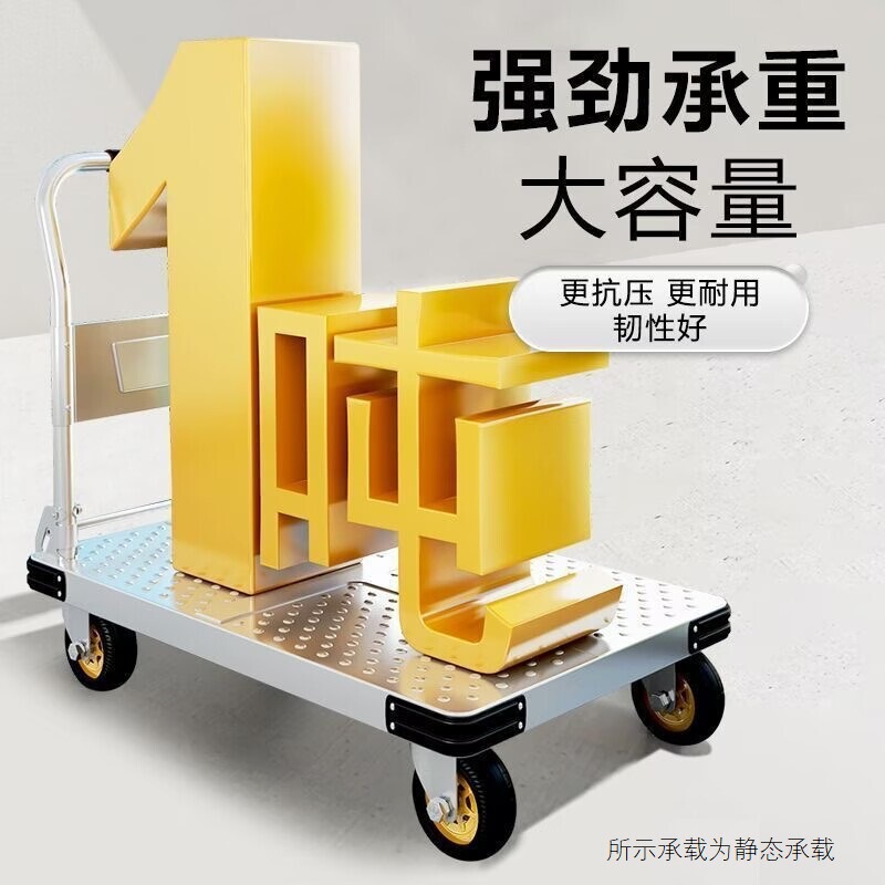 手押し車カート台車静音折り畳み式搬送車ステアリングホイール大型カート厚鉄鋼板トレーラー|undefined