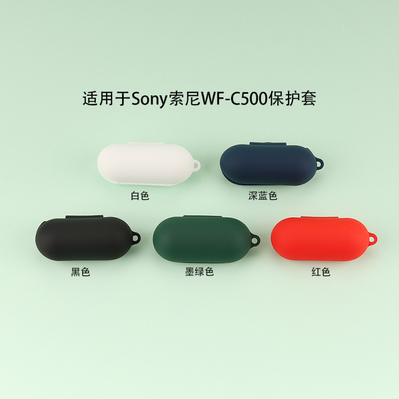Suitable for Sony WF C500 Bluetooth Headset Protective Case Soft Case Silicone Charging Storage Box Spot Suitable for Sony WF C500 Bluetooth Headset Protective Case Soft Case Silicone Charging Storage Box Spot