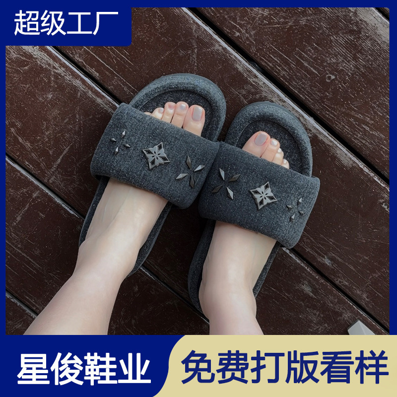 Washed Denim~Hot Girl Style Metal Cross-Shaped Flip-Flops for Women, New Summer Style Vacation Outdoor Beach Sandals