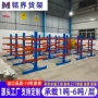 定制重型大型单双面货架