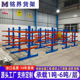 定制悬臂货架厂家单双面不锈钢管材五金加厚托臂大型仓储重型货架