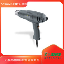 SAKAGUHI���늟ᣬ�ֳ֟�☌HL1620S1