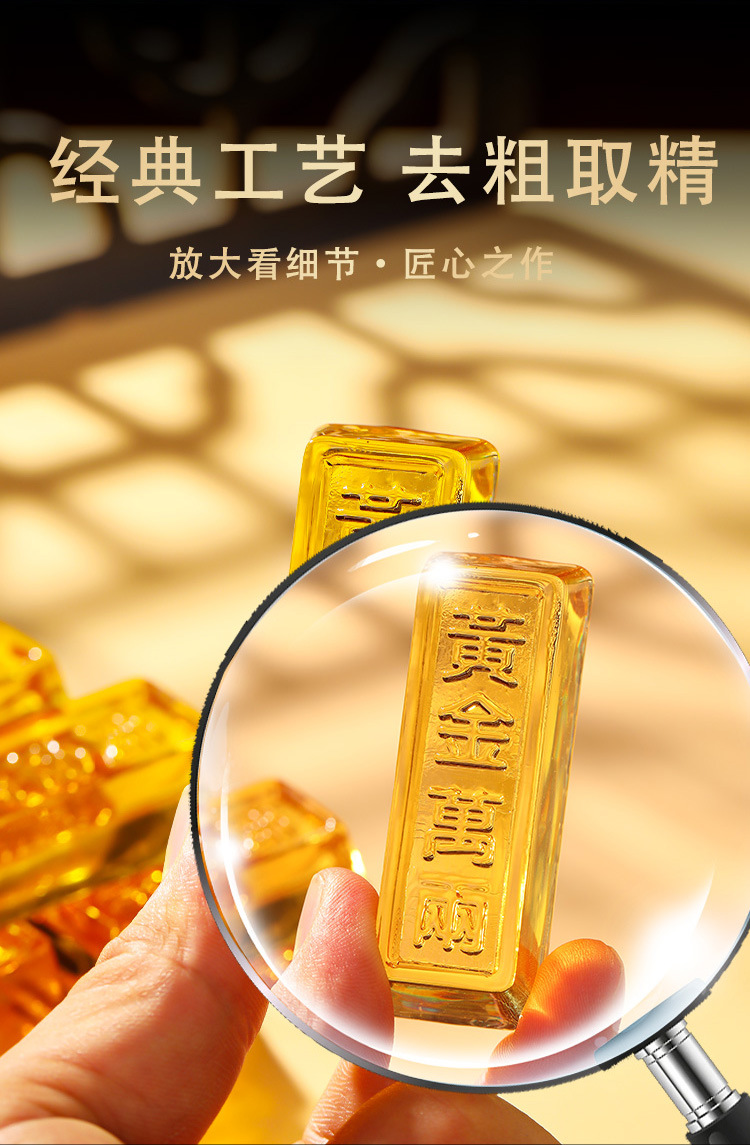 金条_06.jpg