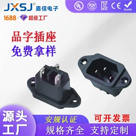 船型开关;工业插座;其他插座