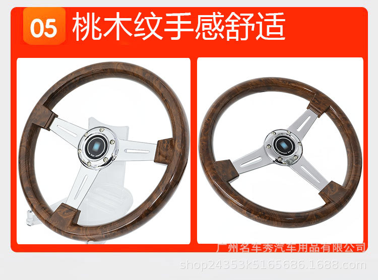 Cross-Border Hot-Selling 14inch Peach Wood Style Abs Electroplated Bracket for Car Modification, Retro Steering Wheel with Universal Hole Spacing of 70mm