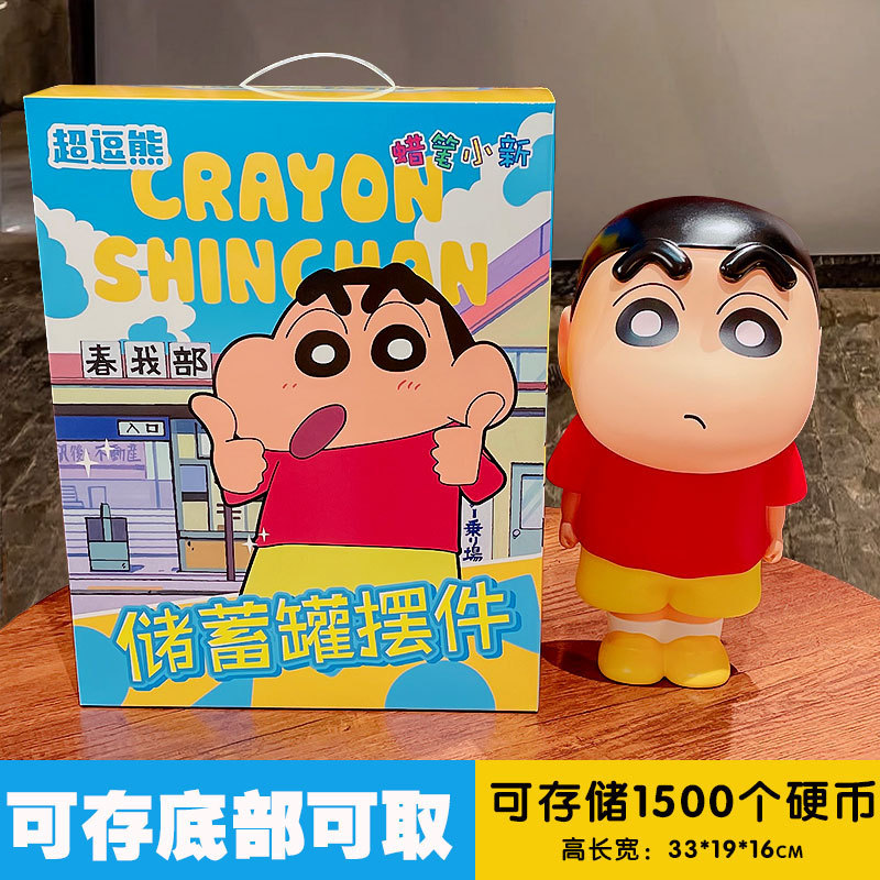 正版海边泳圈小白蜡笔小新公仔系列钥匙扣挂件汽车钥匙链挂饰批发|undefined