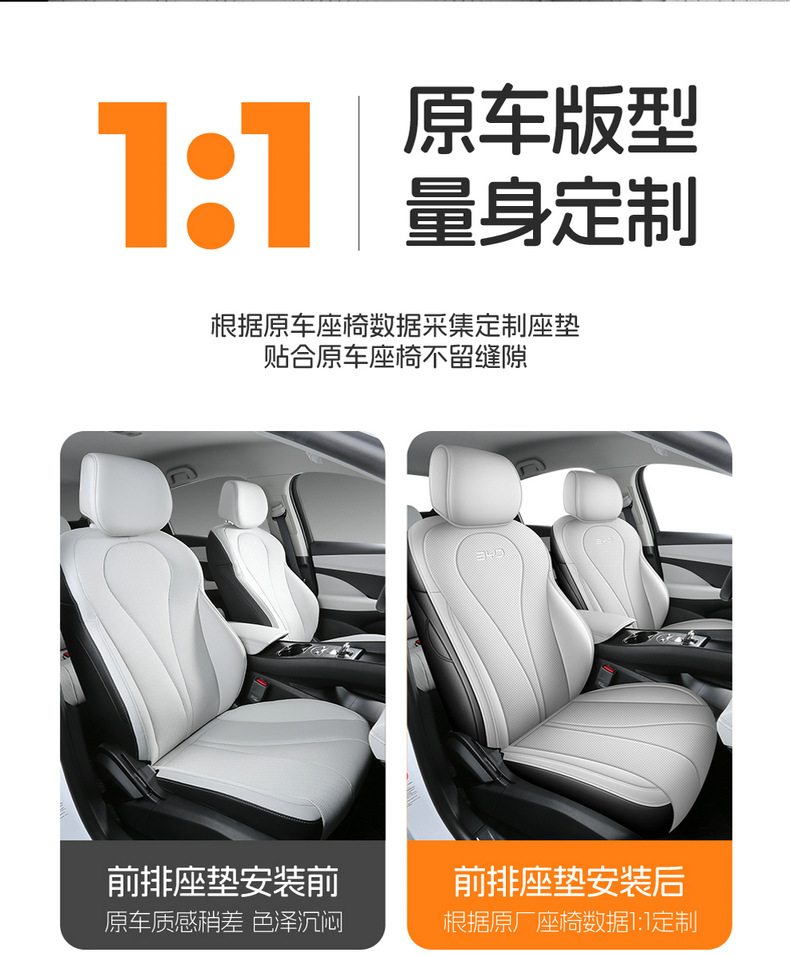 25 New Byd Seal 05Dmi Special Seat Covers, Intelligent Driving Version, All-Inclusive Seat Covers, Four-Season Car Seat Cushions