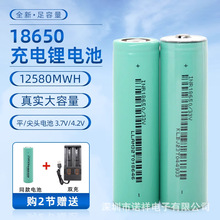 18650�늳ش�����3.7V�������Ͳ�^������CС�L��4.2늳س����