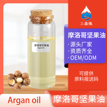 ������Argan Oil Ħ���Թ�����եֲ��Һ�w�S��Ę���o�w��Ħ����