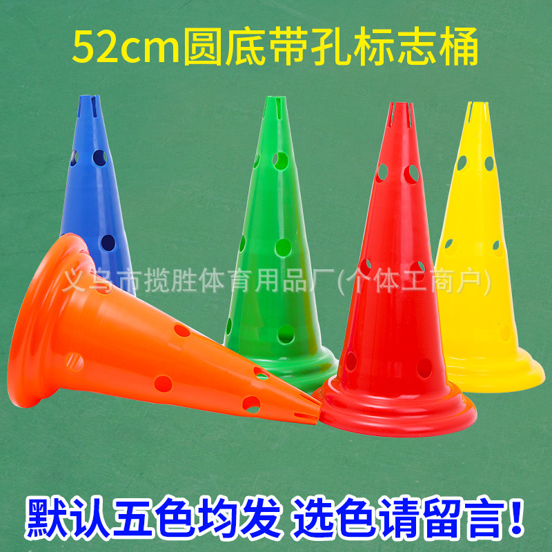 52cm 새로운 둥근 바닥 배럴 1 [색상 선택 메시지를 남겨주세요]]