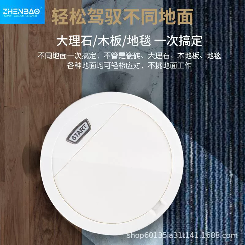 Smart automatic hygienic robot, wireless small vacuum cleaner, fully automatic, Birthday gift