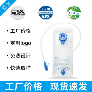 2L�\���ۯBˮ��1.5L��ɽ�����ˮ���T��TPU�����y�ˮ��
