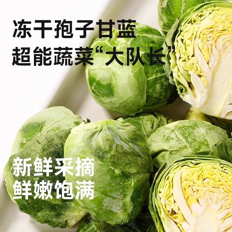 Dropshipping Pet Snacks: Freeze-Dried Brussels Sprouts, Small Cabbage, Cat and Dog Snacks, Nutritional Supplement for Puppies and Small Dogs