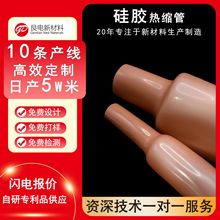 ɫhz늹늾IPVC^ȼ|ߜظ߉s׹