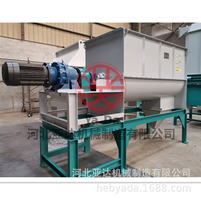 饲料机械-螺带卧式混合机 颗粒饲料混合机