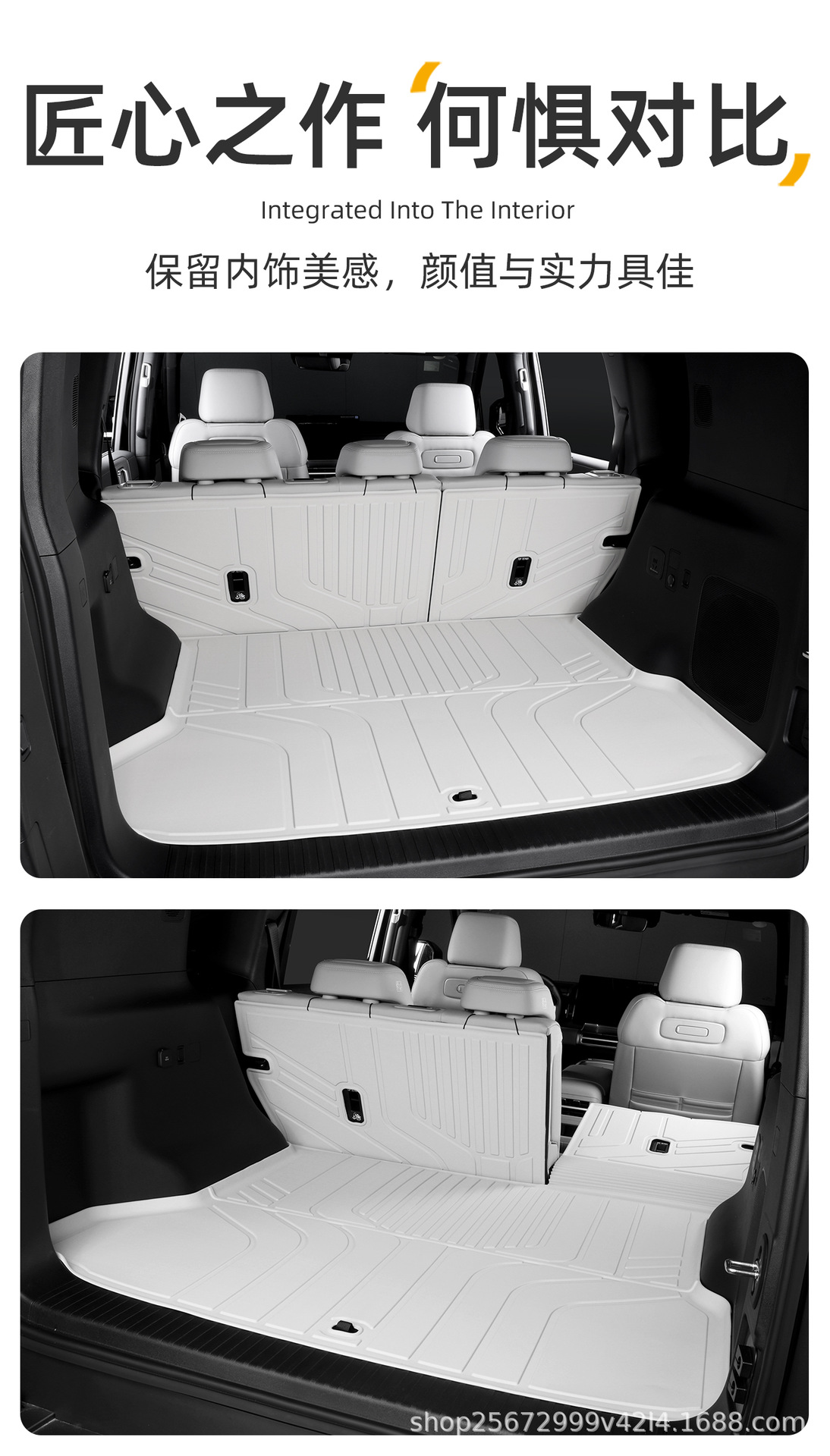 Suitable for Fangchengbao Titanium 7 Trunk Mat, 25-26 Model Special Titanium 7 Modified Tpe Car Trunk Mat