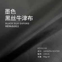 SF؛210Dڽzţ򲼷ˮωTӡﲼ]ĥ