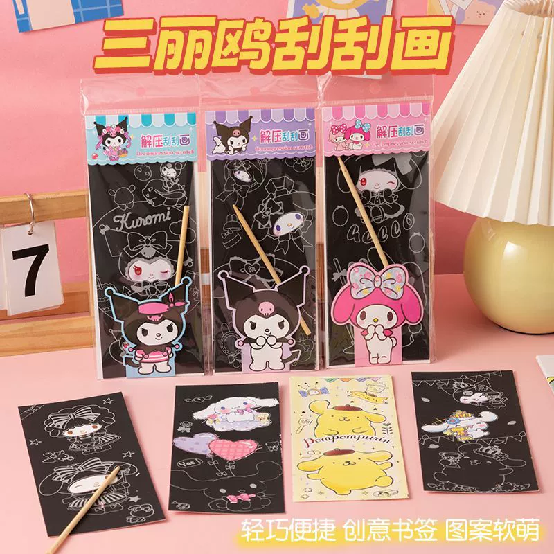 Блестящие скретч-заметки для детей Sanrio, красочная скретч-книга, скретч-книга «сделай сам», Kuromi, книга с граффити, партия