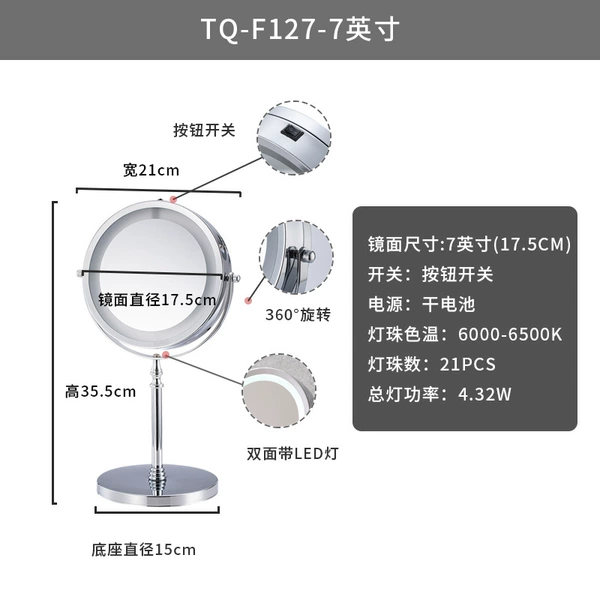 Button, switch key, battery, 7 inch