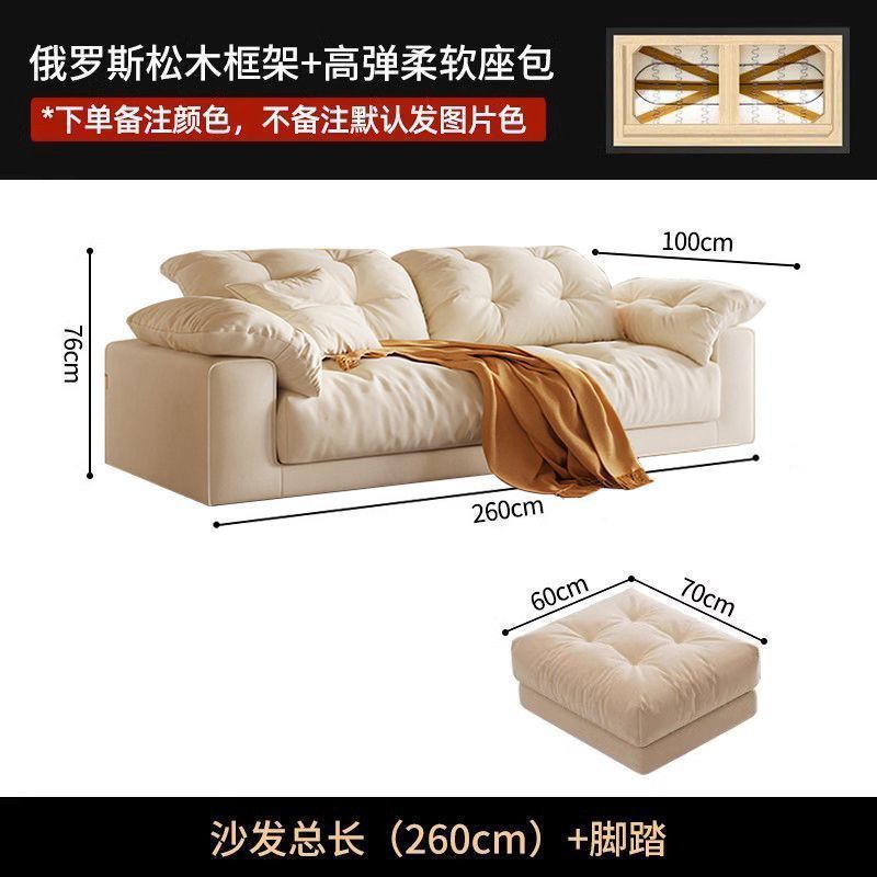 奶油风云朵网红沙发科技布布艺沙发客厅家具小户型轻奢家用直排|undefined