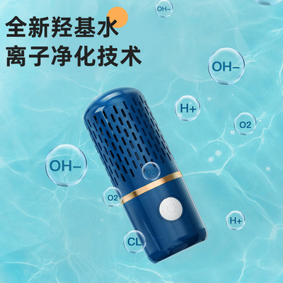 Manufactor Direct selling New products capsule Fruits and vegetables Cleaning machine Portable wireless Fruits and vegetables clean purifier Disinfection machine