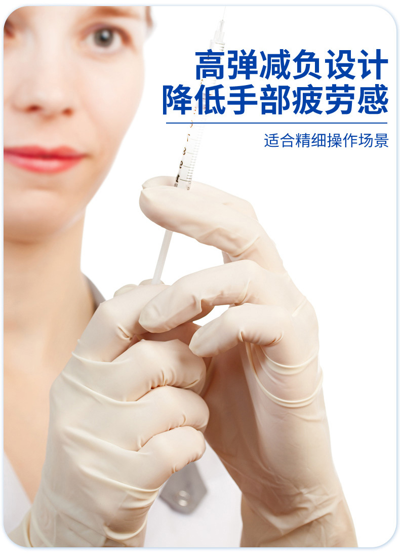 Medical latex_05.jpg