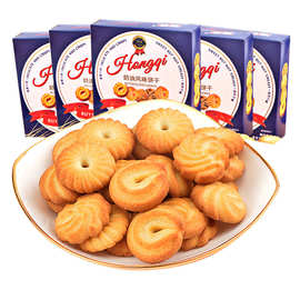 丹麦风味奶油曲奇饼干72g/盒网红休闲零食品礼盒装茶点 一件代发