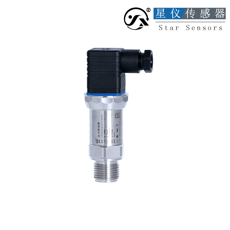 星仪RS485协议压力变送器系列