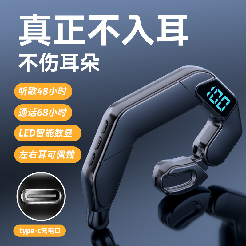 V19 Bluetooth Headset New Bone Conduction Concept Sound Conduction Digital Display Real Stereo Ear-Hanging Sports Business Style