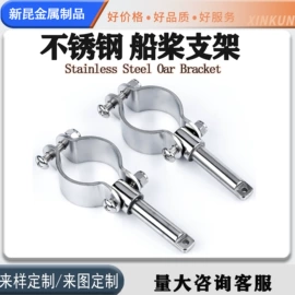 其他船舶配件;船用五金配件;船发动机配件