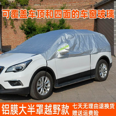 Car Cover Car Cloth — Car clothing - silver-aluminum-film-large-half-cover-van
