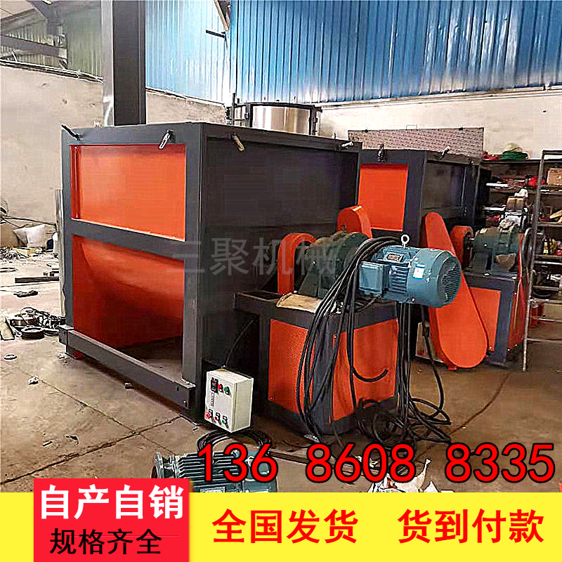 厂家供应除油粉搅拌机1吨洗手粉卧式搅料机 粉体搅拌机化肥混合机