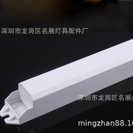 H管36W紫外线灯电子镇流器外壳 HY-1358 UV消毒杀菌灯镇流器外壳