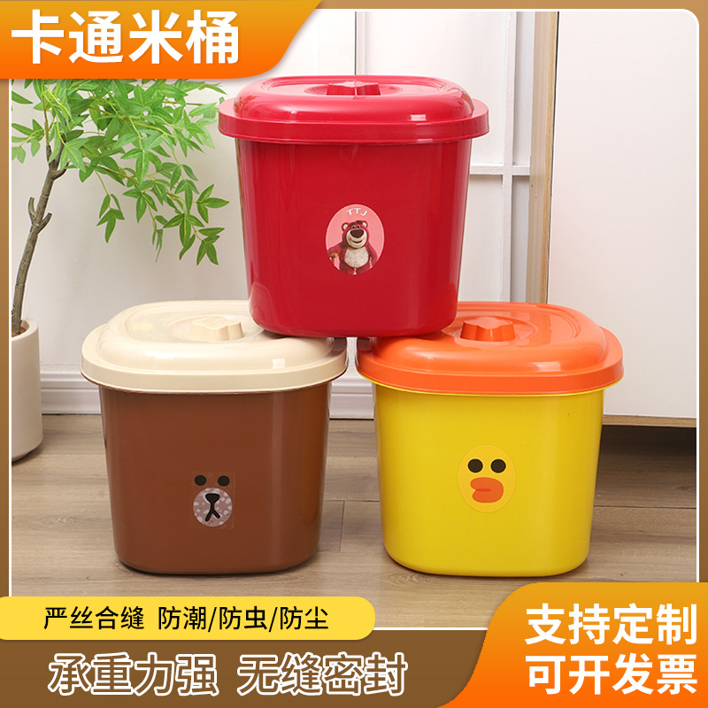 Cartoon Rice Bucket Thickeneded Rice Tank Box Noodle Bucket Rice Flour Storage Tank Grain Storage Bucket Wholesale