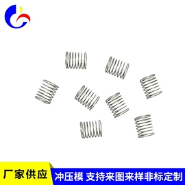 冲压加工;压缩弹簧;扭转弹簧