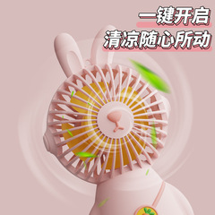 New cartoon mini portable USB charged handheld cute rabbit travel fan summer gift Ins