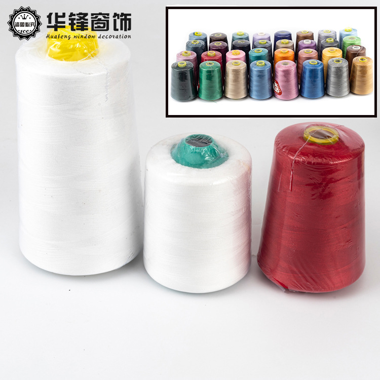 하이 퀄리티 고속 폴리에스터 재봉실 바오타 실 의류 커튼 액세서리 플랫 자동차 흑백 실 색상 재봉실