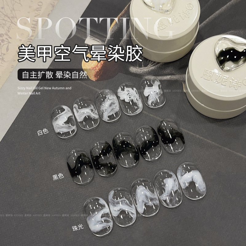 Ennis Air Smudge Glue Marble Ink Fast Automatic Smudge Gradient Nail Polish Glue for Manicure