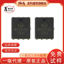 NCE20P70GԭbЧ-20V-70A DFN3X3-8L PϵNCEMOS