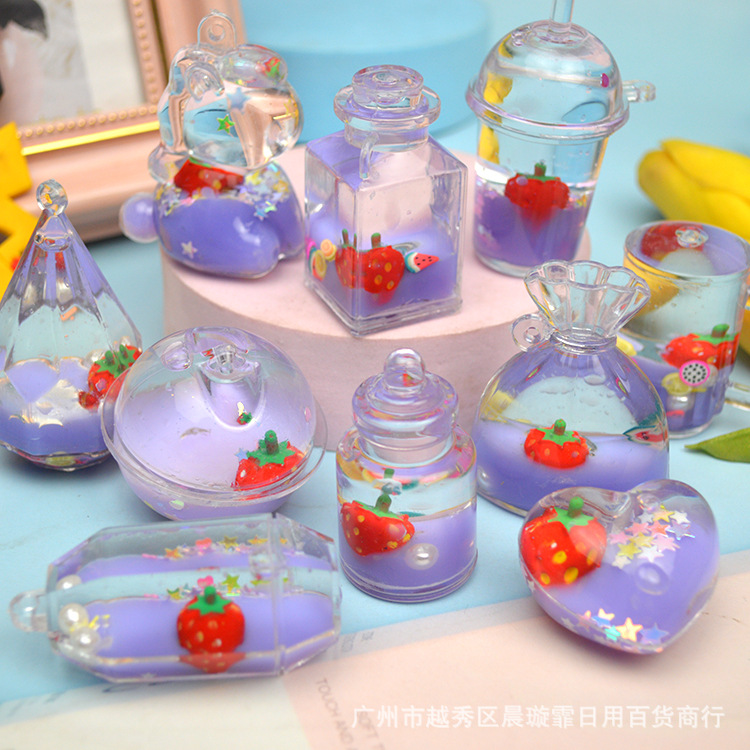 紫色草莓入油流沙瓶钥匙扣挂件车钥匙圈链挂件茶杯奶瓶系列香水瓶
